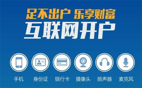 甲醇期貨介紹，甲醇期貨開戶方法