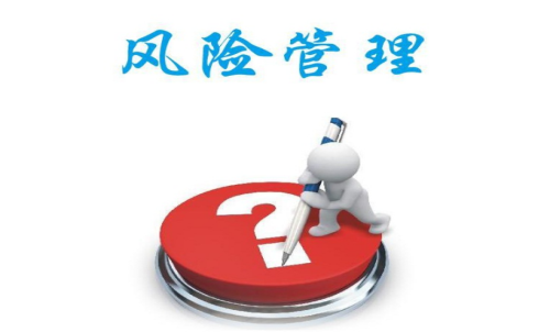 期貨投資的技巧，控制風險的方法（