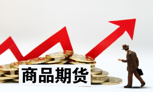 個人只能做商品期貨嗎？商品期貨手