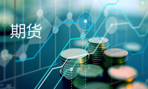 期貨賬戶不用了能銷戶嗎？如何辦理