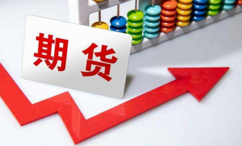 期貨持倉出現虧損了該怎么辦？期貨