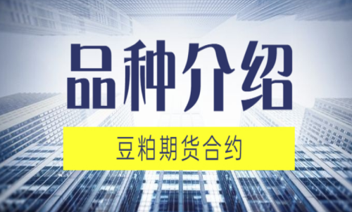 期貨保證金是什么？怎么計算保證金